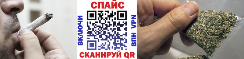 БУТИРАТ бутик  Курск 