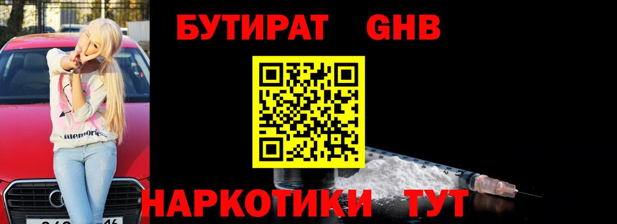 Лсд 25 Курск