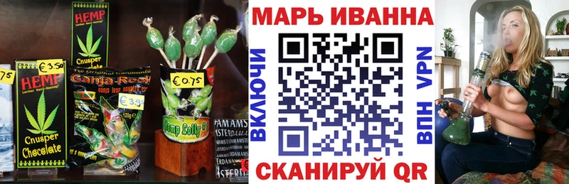 Еда ТГК конопля  кракен tor  Курск  дарнет шоп 