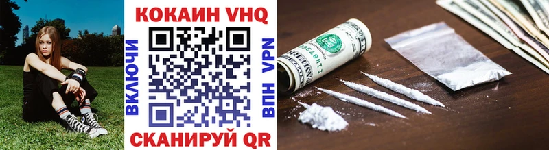 где купить   Курск  Cocaine FishScale 