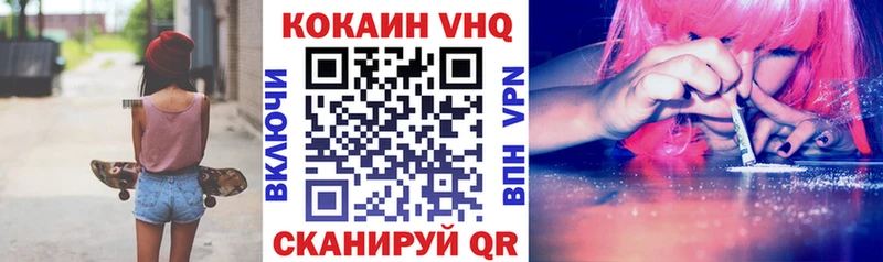 КОКАИН 99% Курск