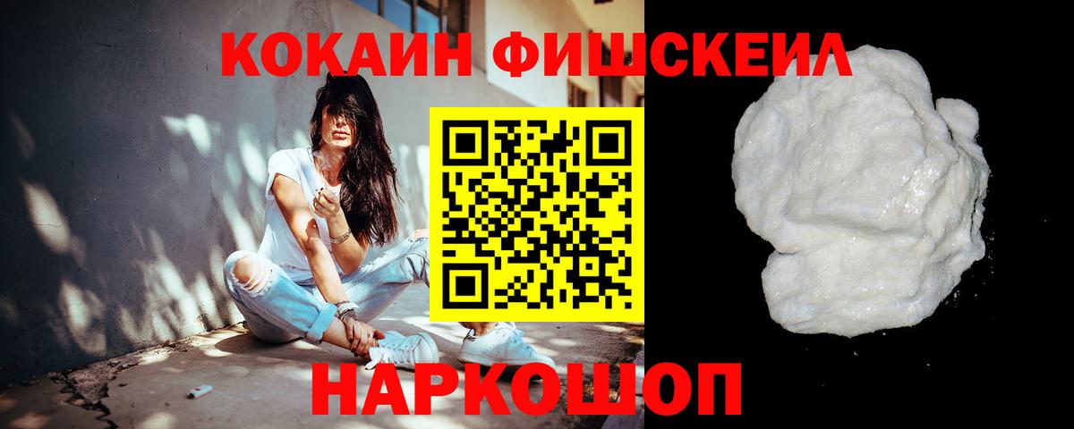 COCAIN Columbia  COCAIN Боливия  COCAIN  Курск 