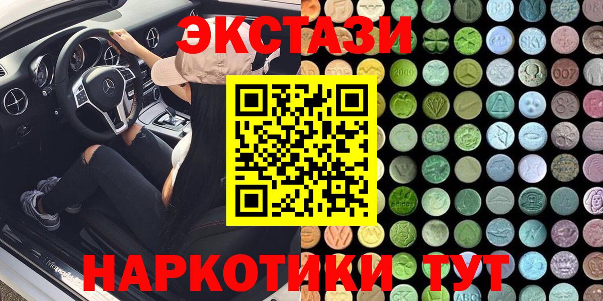 ЭКСТАЗИ louis Vuitton Курск