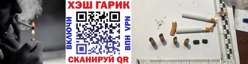 цена   Курск  Гашиш VHQ 