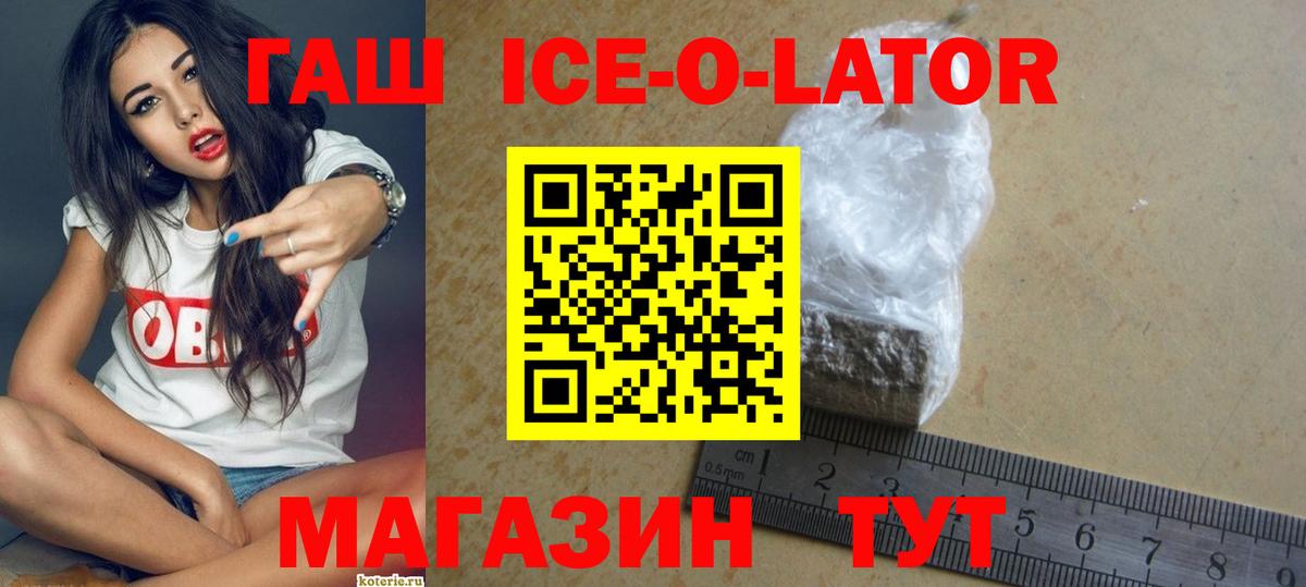 Меф МЯУ МЯУ   Курск  КОКАИН  МЕТ  Где купить наркотики?  ЭКСТАЗИ  Героин  Гашиш 