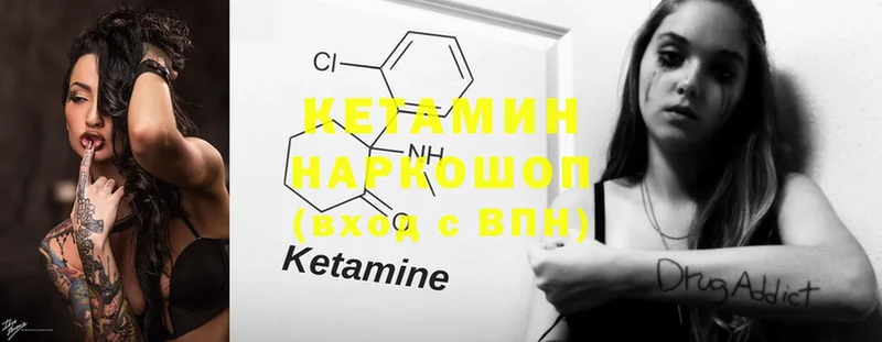 цена   Курск  КЕТАМИН ketamine 