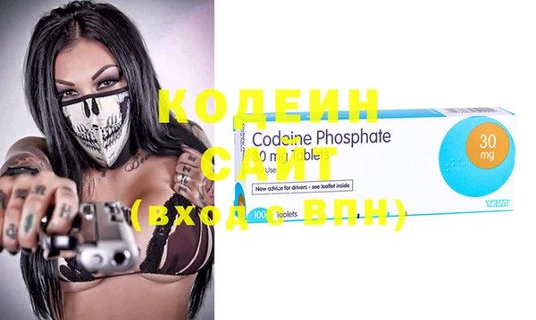 альфа пвп VHQ Осинники