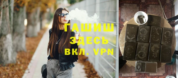 твердый Осташков