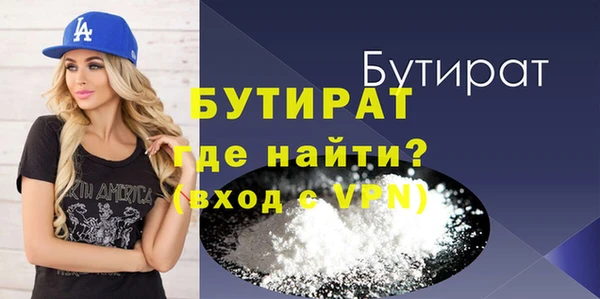 PSILOCYBIN Пестово