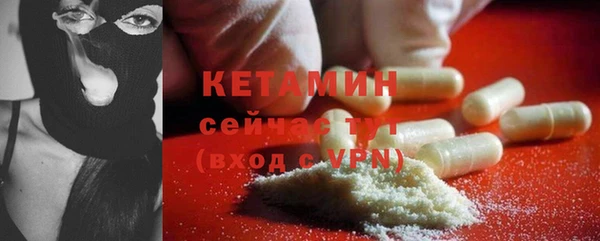 PSILOCYBIN Пестово