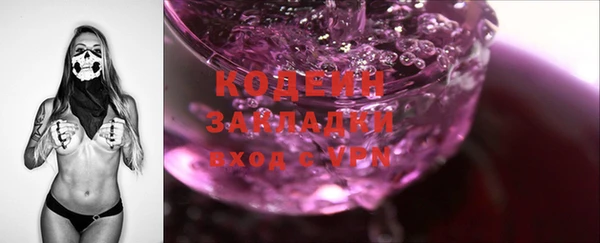 альфа пвп VHQ Осинники