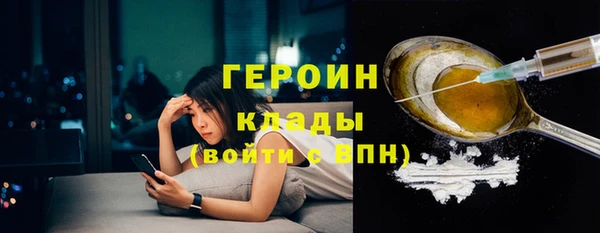 альфа пвп VHQ Осинники