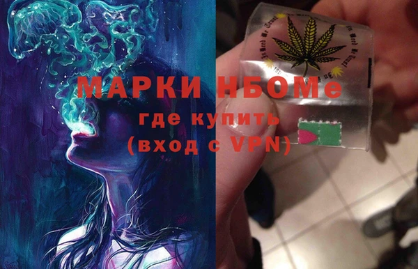 мефедрон мука Бронницы