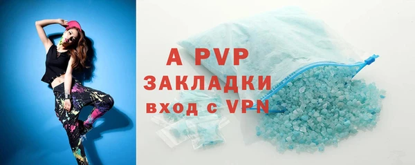 альфа пвп VHQ Осинники