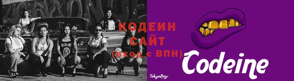 альфа пвп VHQ Осинники