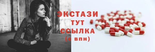 альфа пвп VHQ Осинники