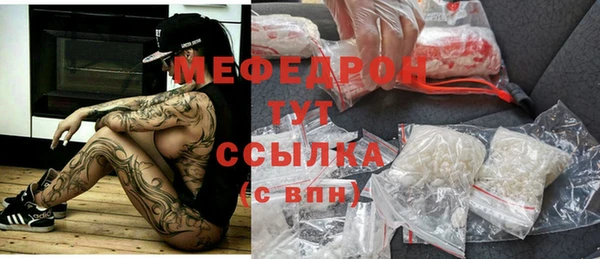 PSILOCYBIN Пестово