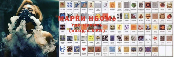 альфа пвп VHQ Осинники