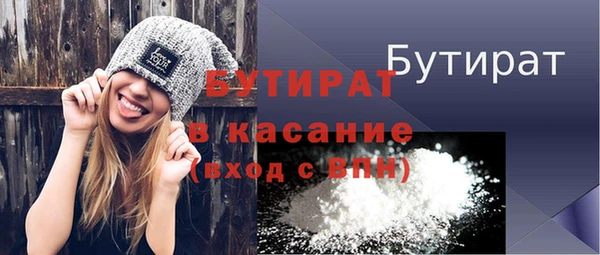 стаф Пересвет