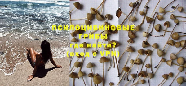 альфа пвп VHQ Осинники