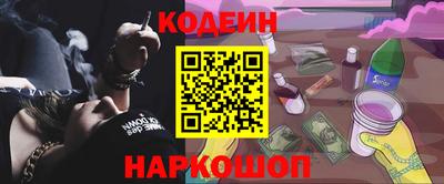 мефедрон Волжский