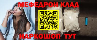 экстази Волгодонск