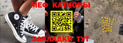 таблы Волжск