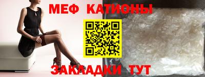 таблы Волжск