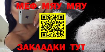 соль курить ск Волжский