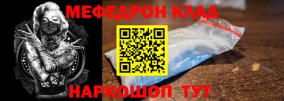 прущие крисы Волгодонск