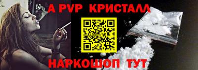 мефедрон Волжский