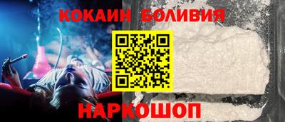 индика Волжск