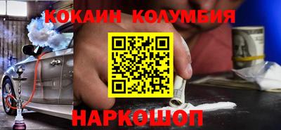 соль курить ск Волжский