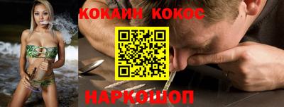 мефедрон Волжский