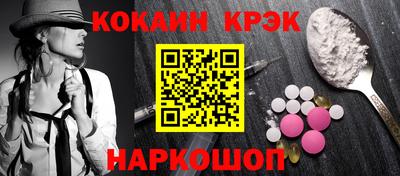 мефедрон Волжский