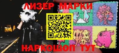 индика Волжск