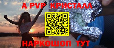 индика Волжск