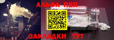 таблы Волжск