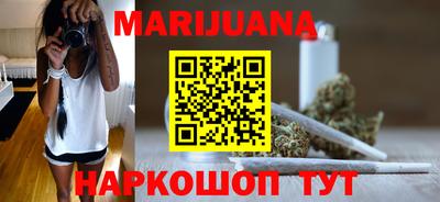 прущие крисы Волгодонск