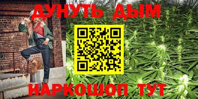 соль курить ск Волжский