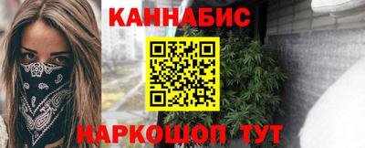 таблы Волжск