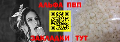 мефедрон Волжский