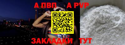 экстази Волгодонск