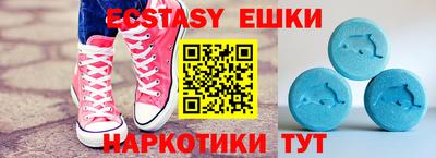 мефедрон Волжский