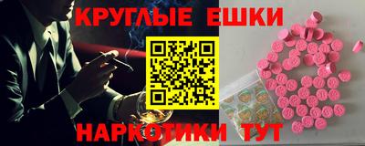мефедрон Волжский