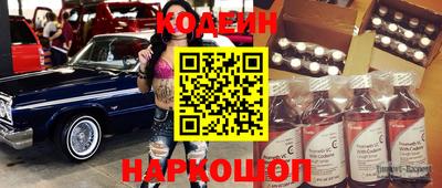 экстази Волгодонск