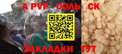 индика Волжск