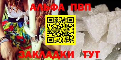 индика Волжск