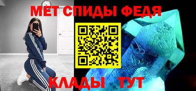 прущие крисы Волгодонск