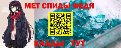 таблы Волжск